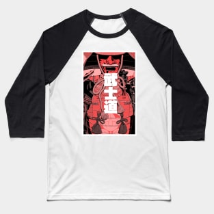 Bushido Baseball T-Shirt